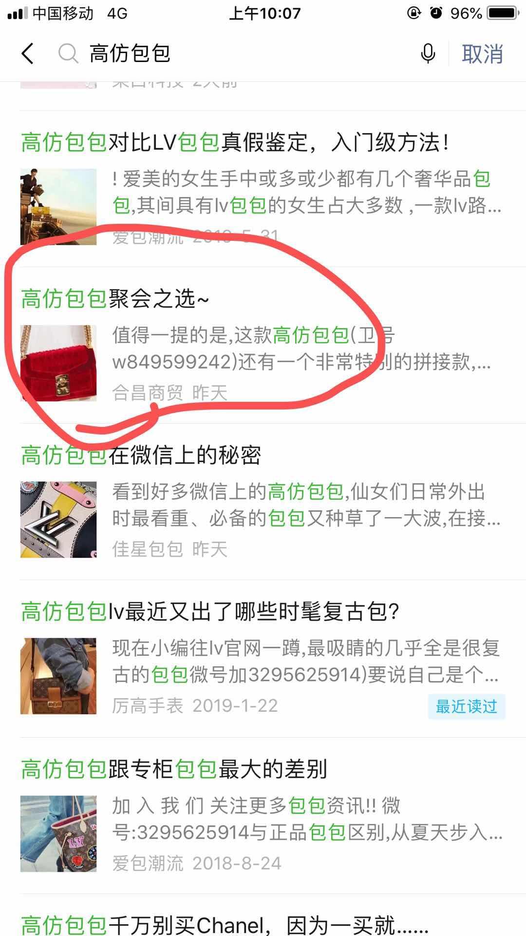 高仿... 验收样图1