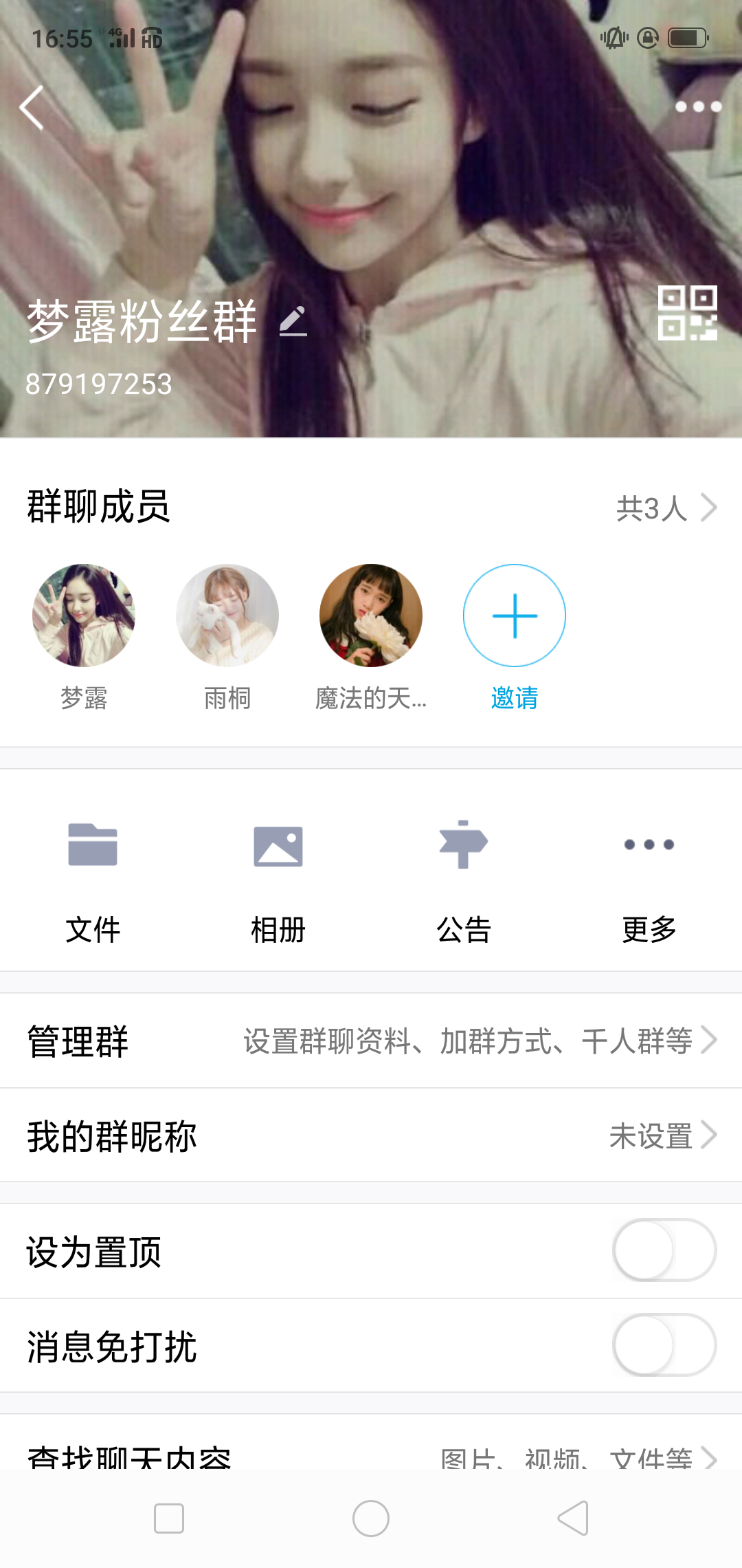 远方的你的点击任务 验收样图1