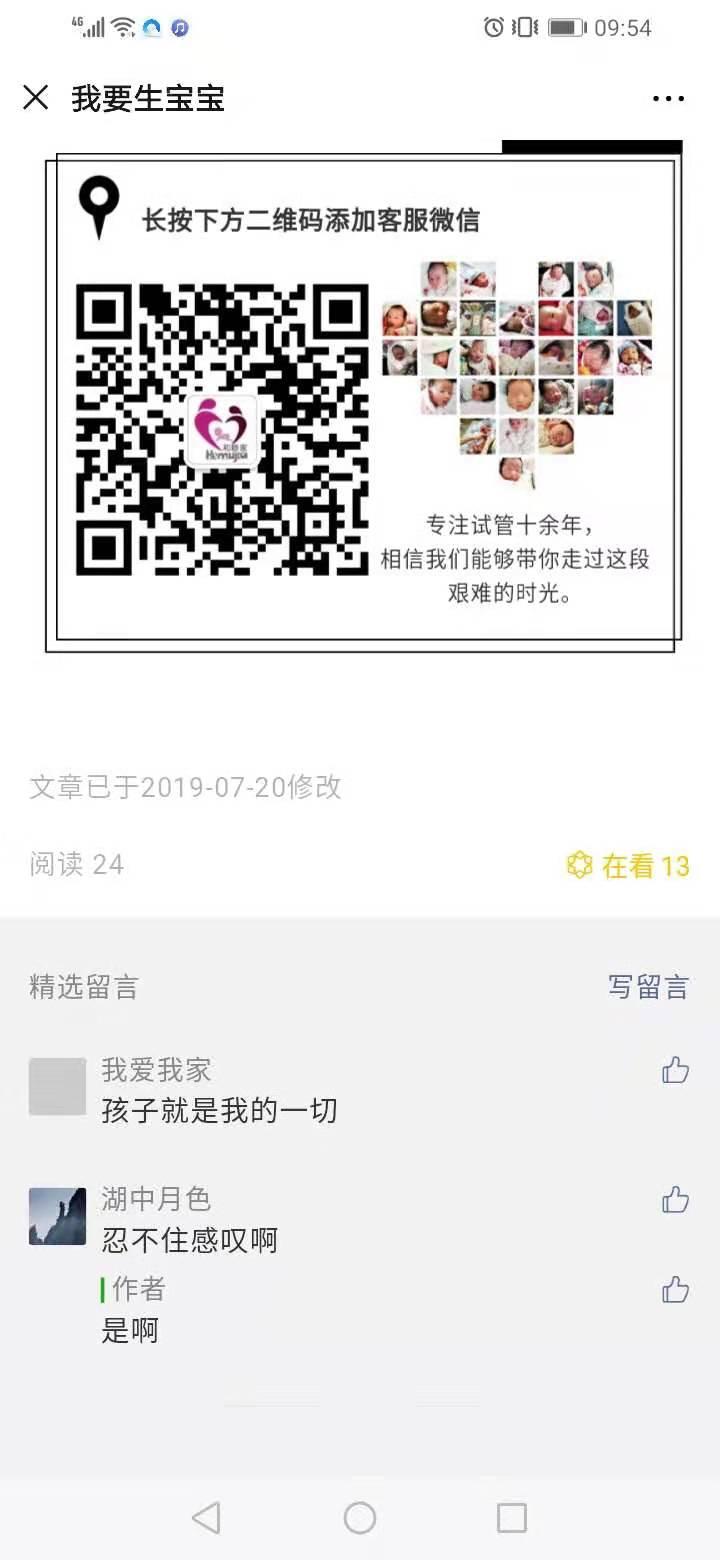 15707255518的自由任务 验收样图1