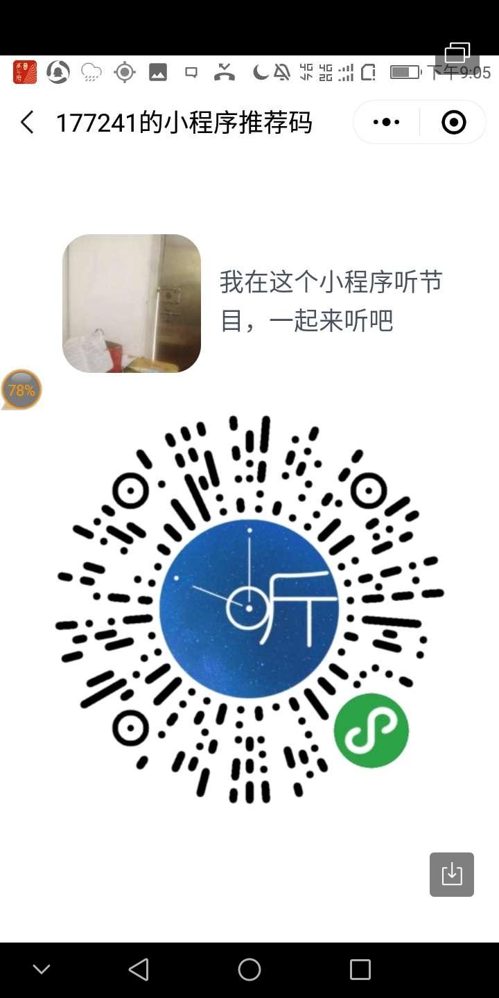 123的投票任务 步骤图1