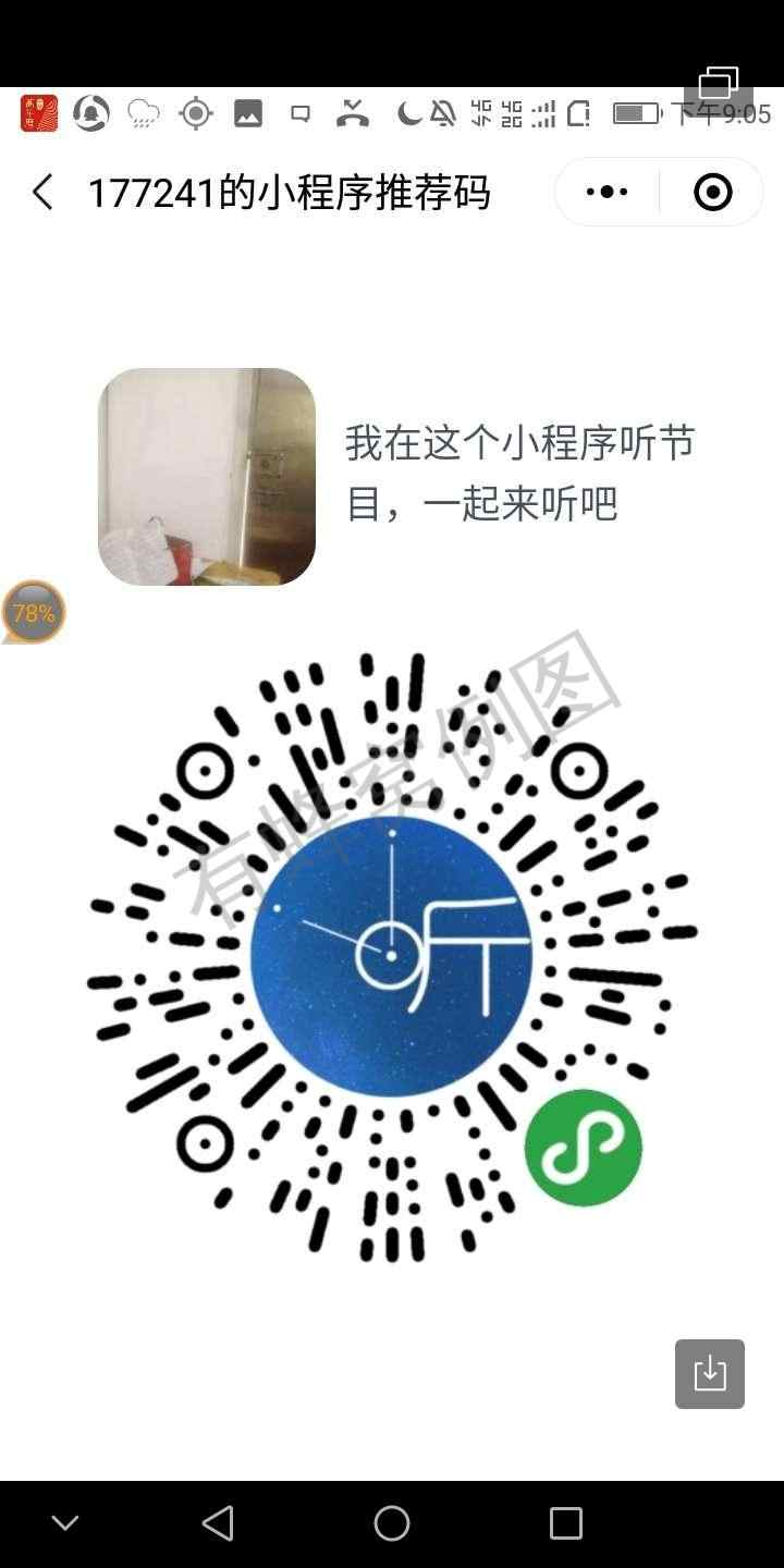 123的投票任务 步骤图1