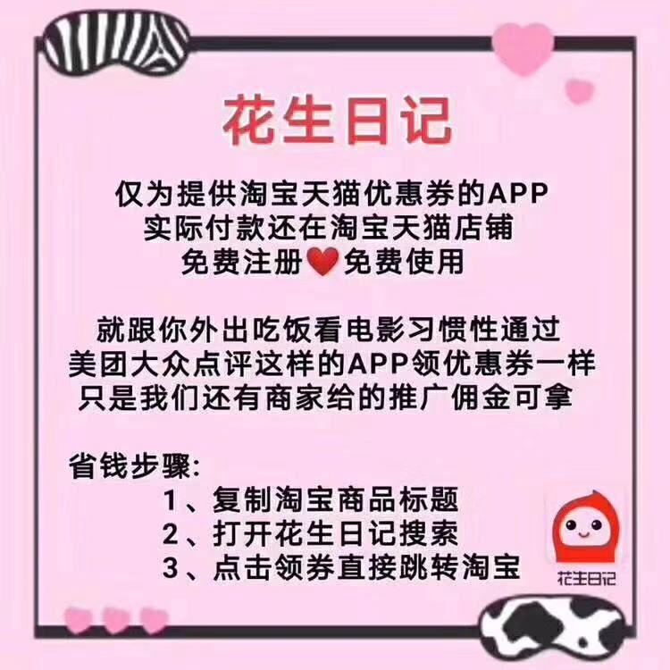 不扫码注册1.6元秒过 步骤图1
