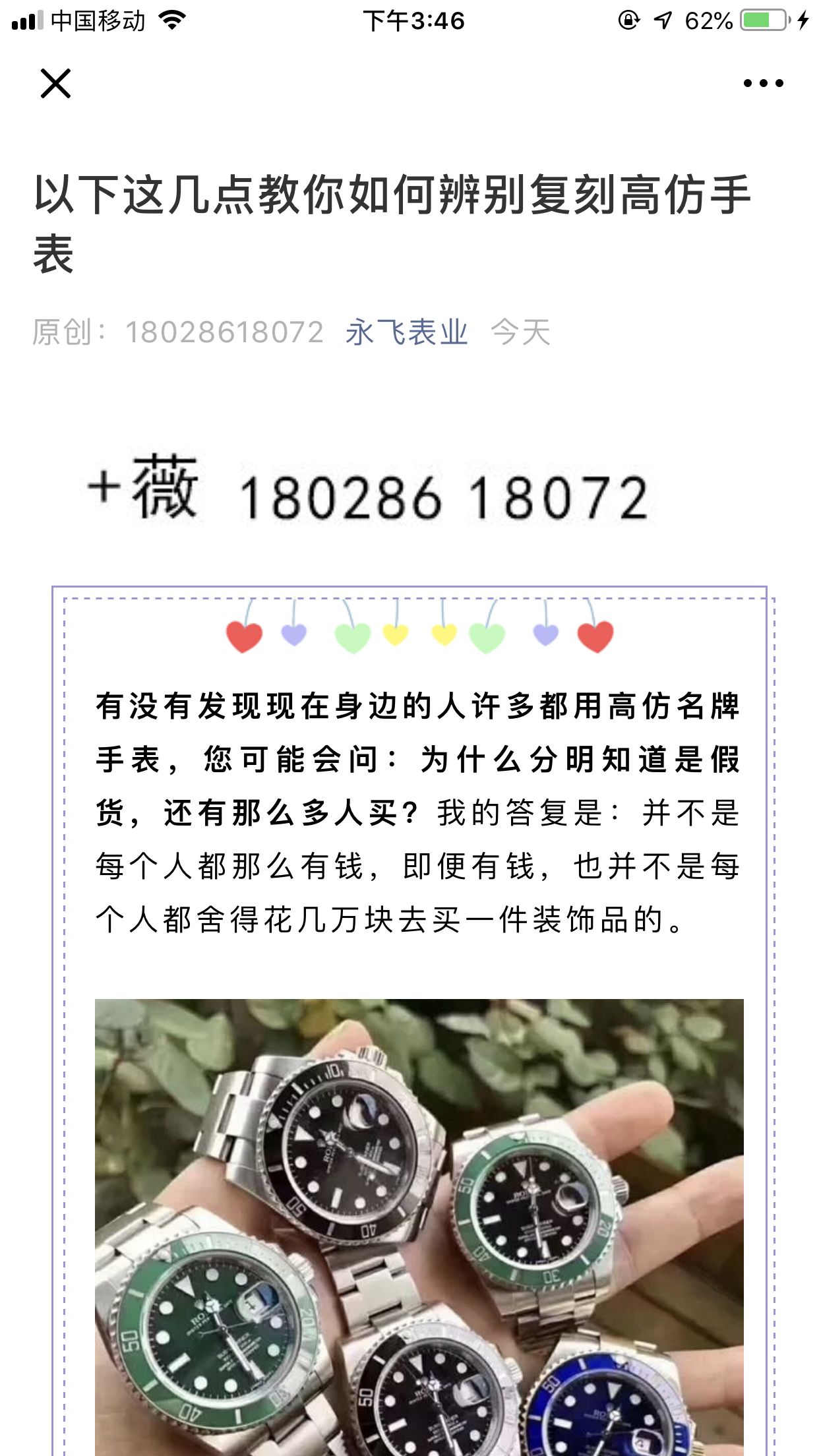ADG的自由任务 验收样图1