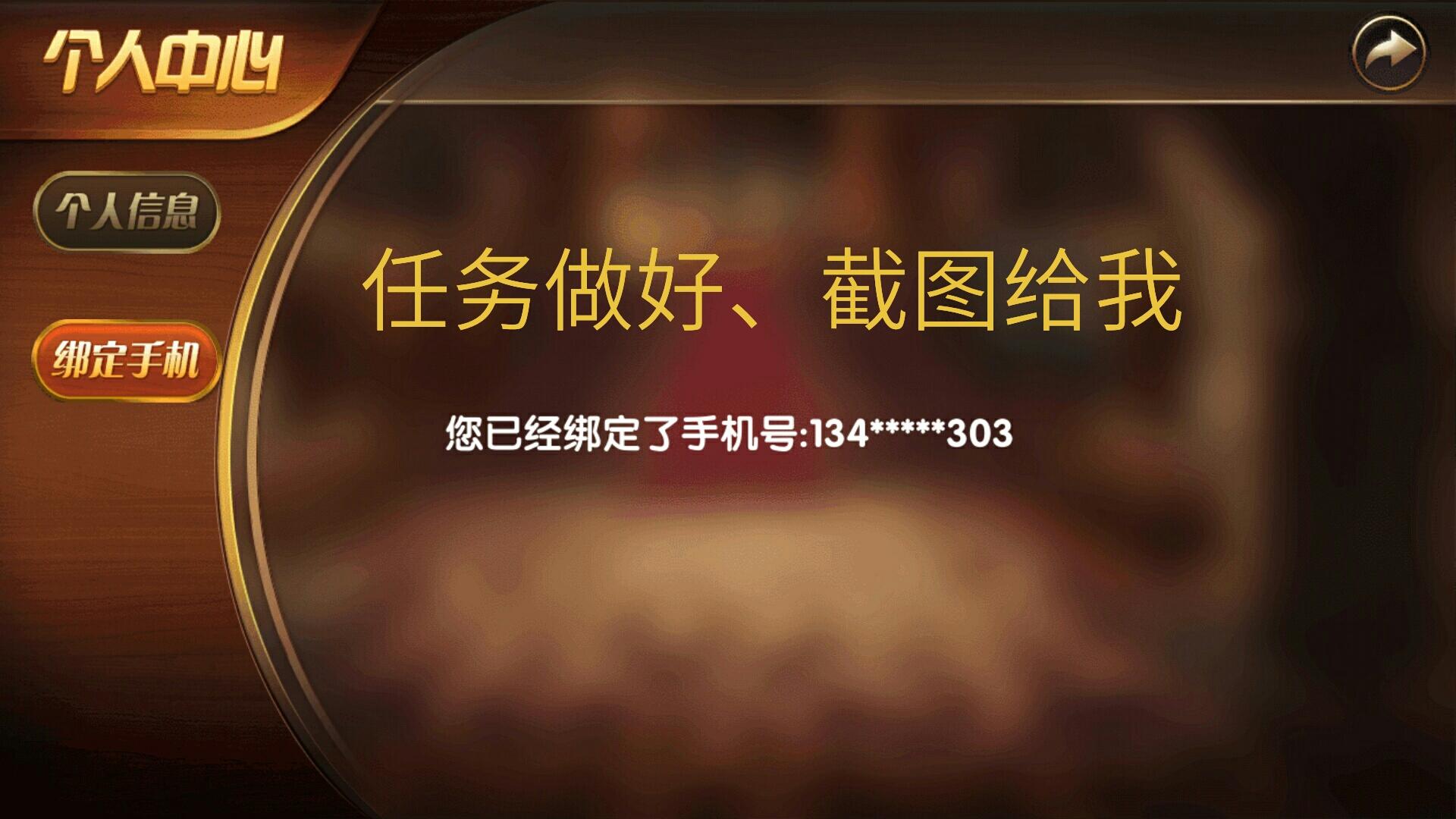 ジ余苼请多指教的注册任务 验收样图1