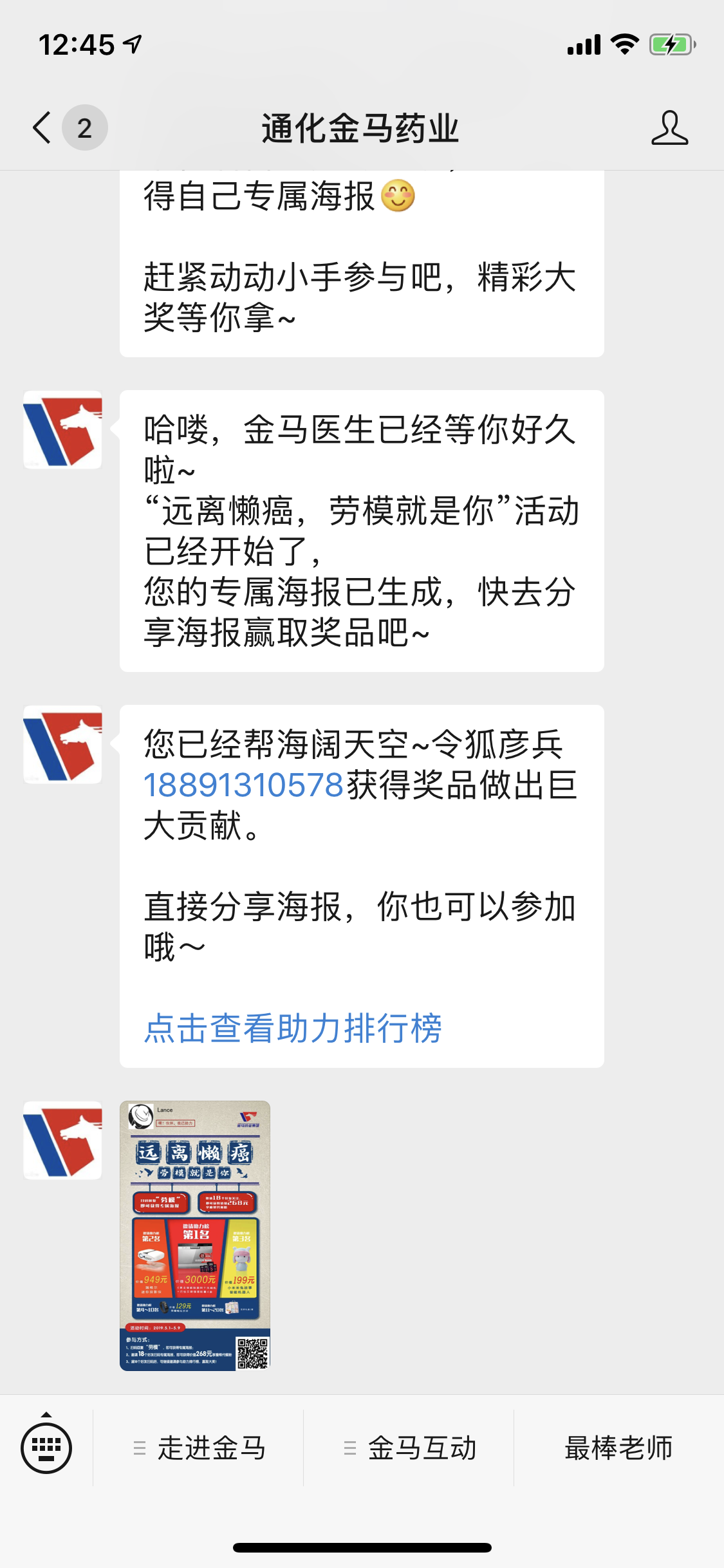 A000_Lance.Lee₆₆₆⁶⁶⁶的关注任务 验收样图1