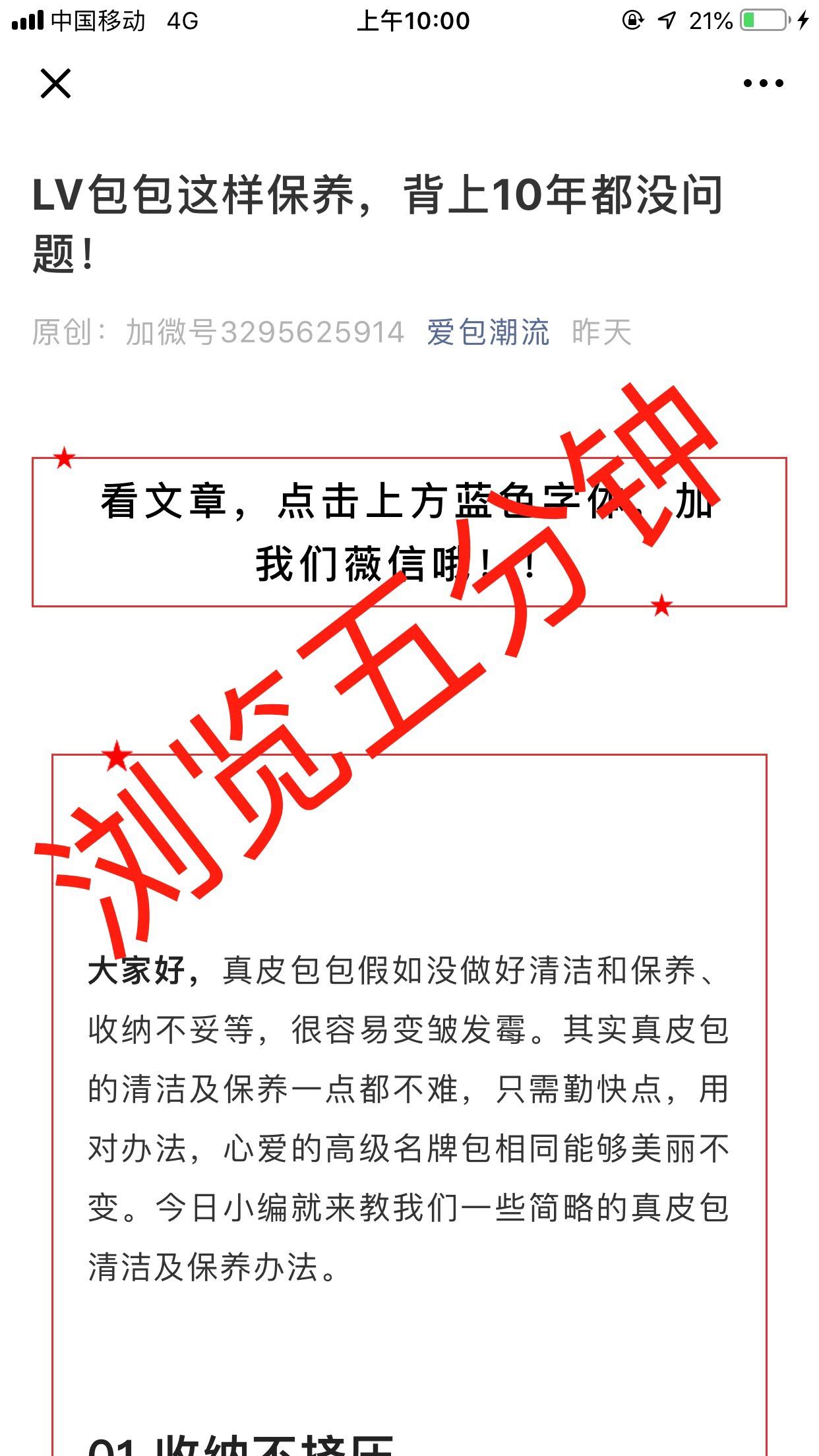 ADG的自由任务 验收样图2