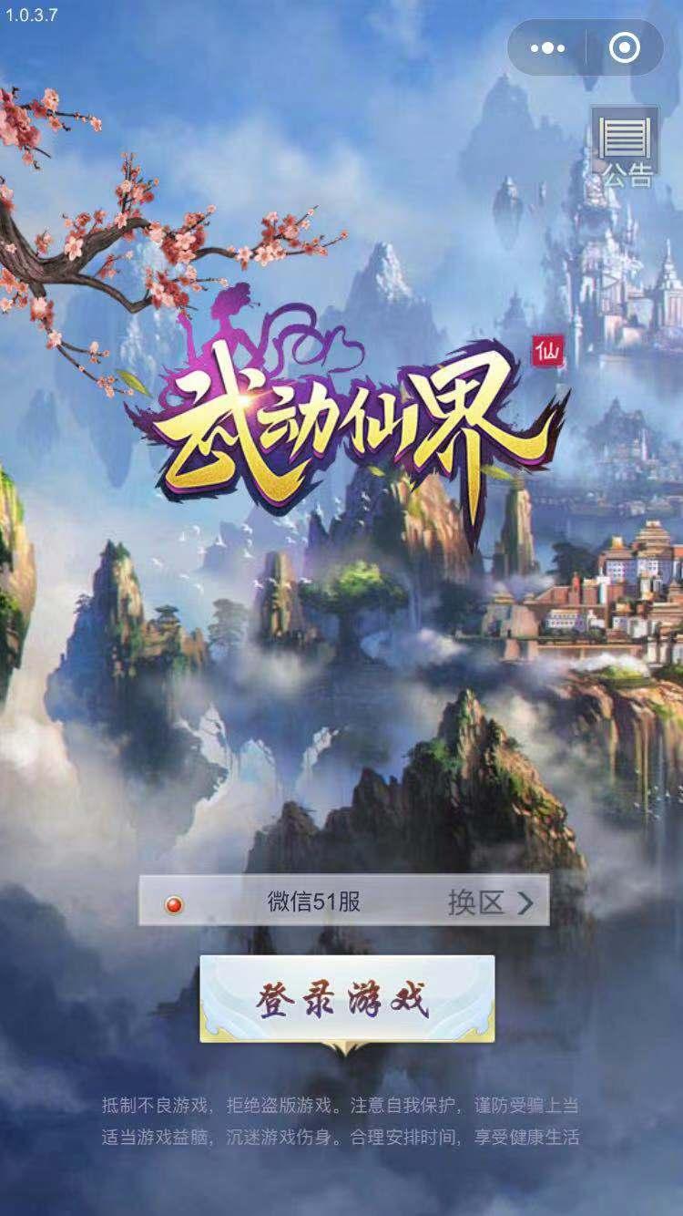 18286088342的点击任务 验收样图2