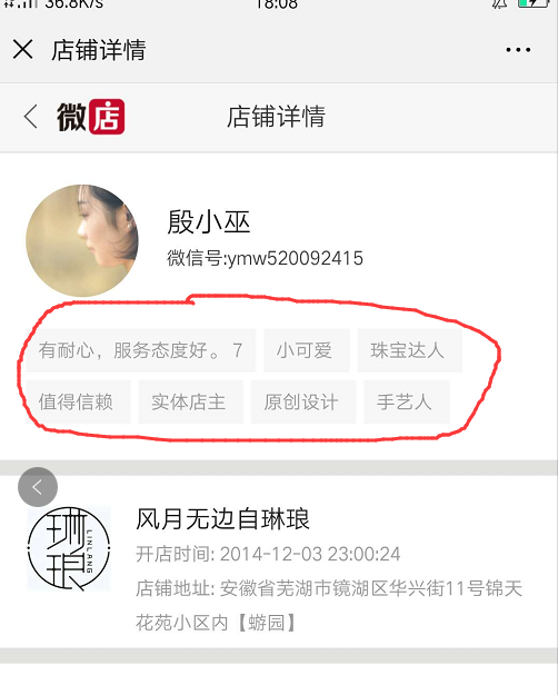 千里的点赞任务 验收样图1