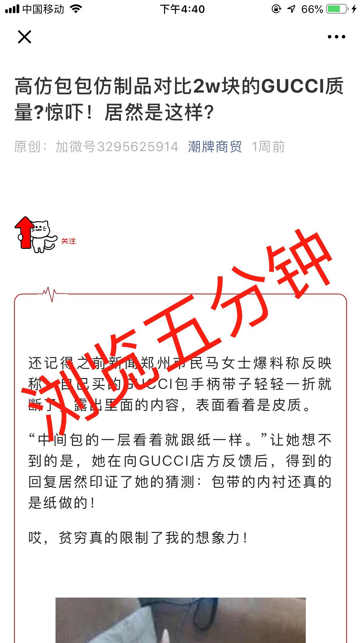 高包的自由任务 验收样图2