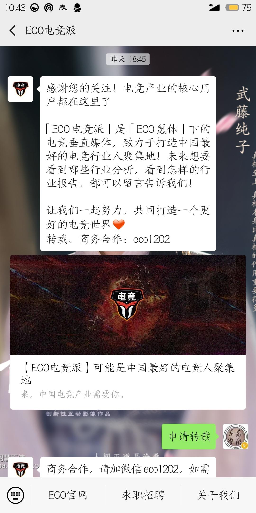 诚信点击 互利共赢 验收样图1