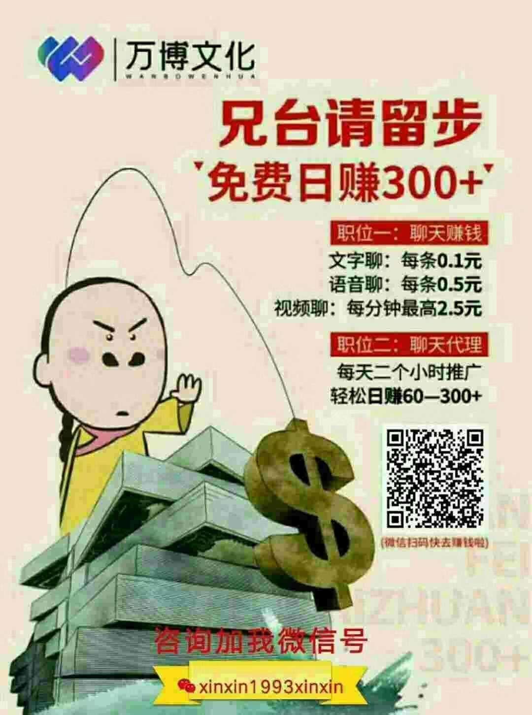 简单关注 步骤图1
