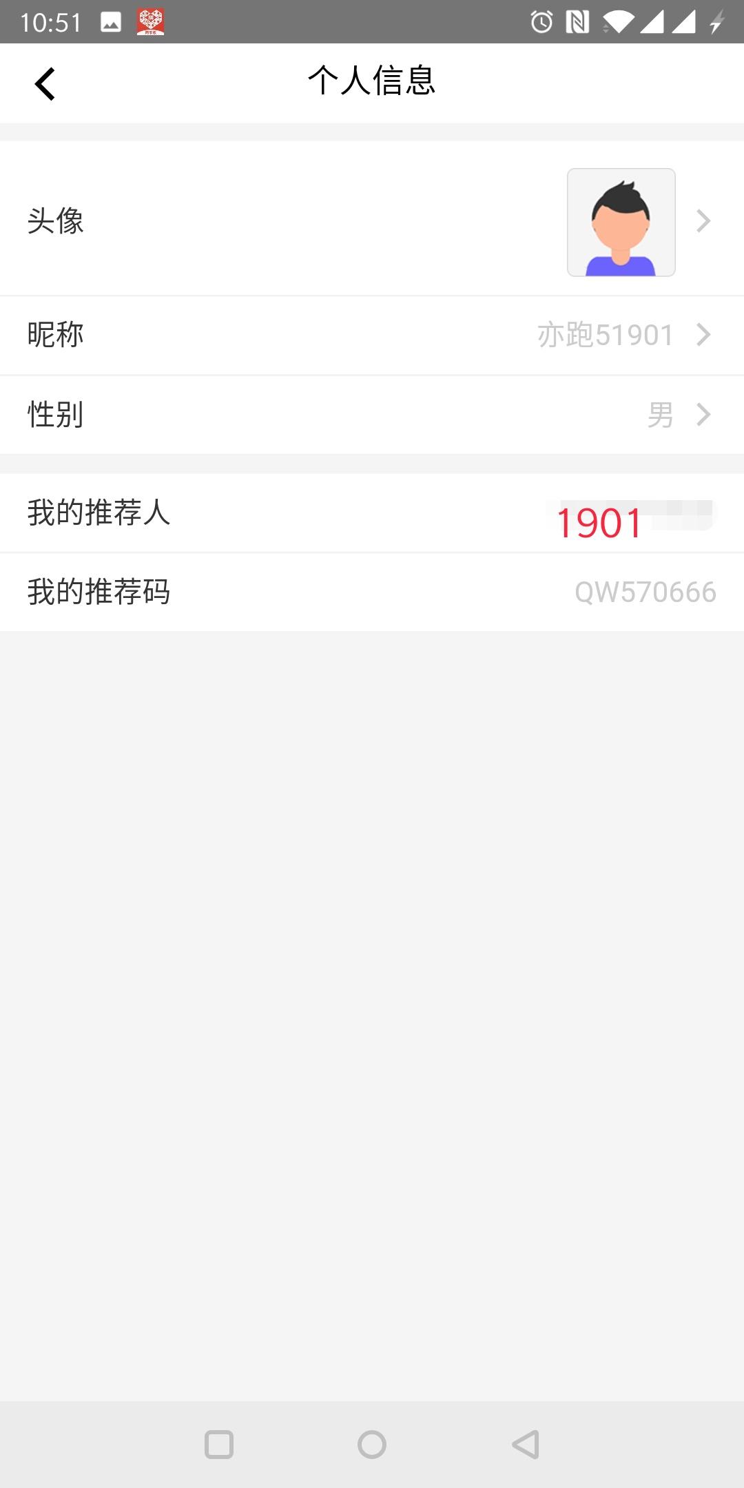 张小邪❤ 자 유的注册任务 验收样图1