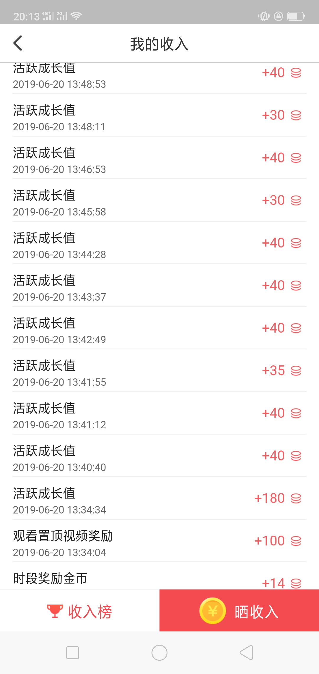 GG的注册任务 验收样图1