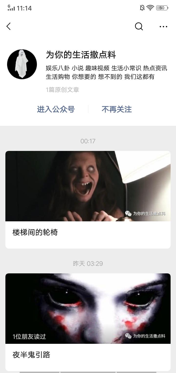翔哥  翔哥的关注任务 验收样图2