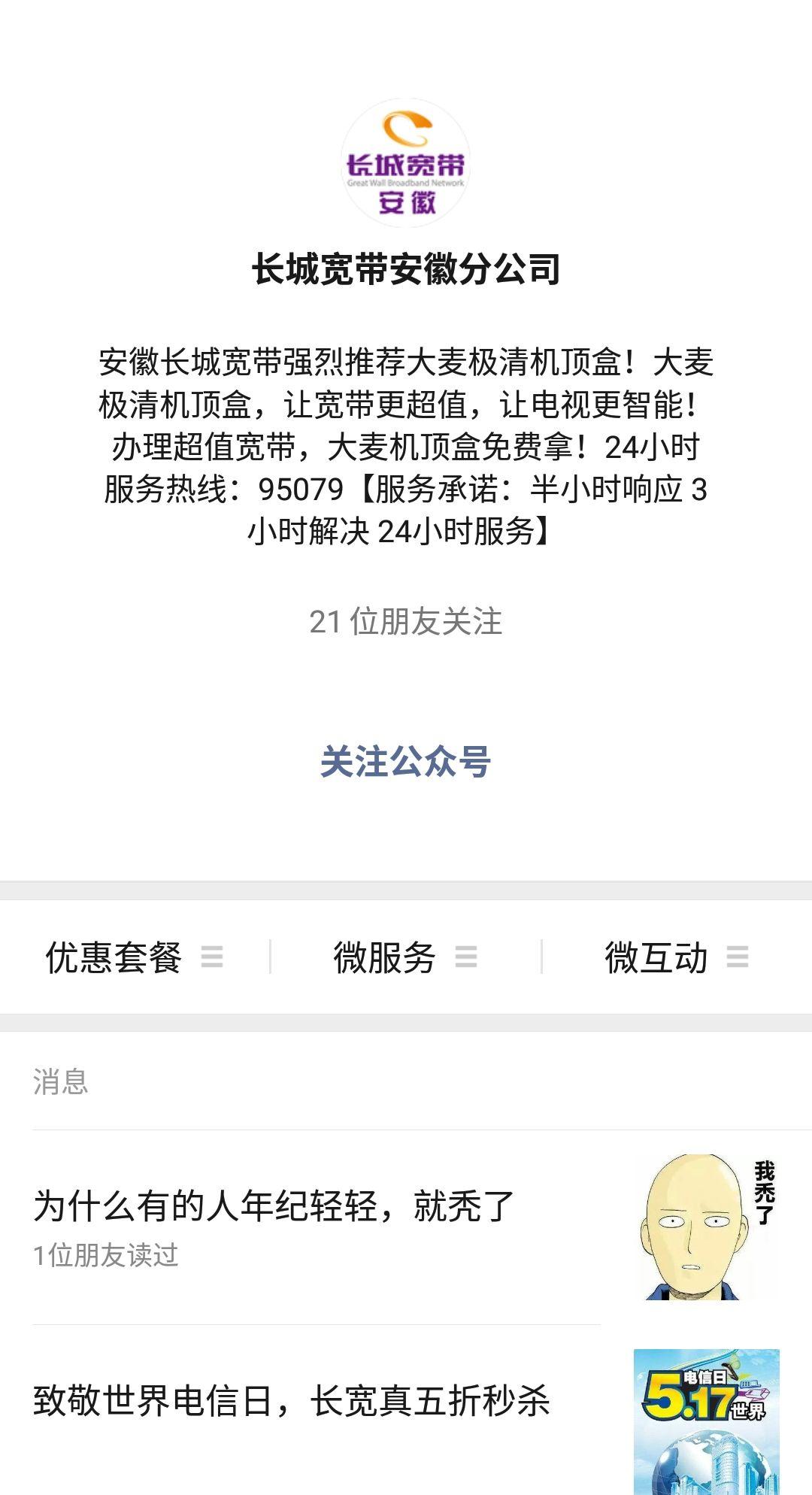 kiki的关注任务 验收样图1