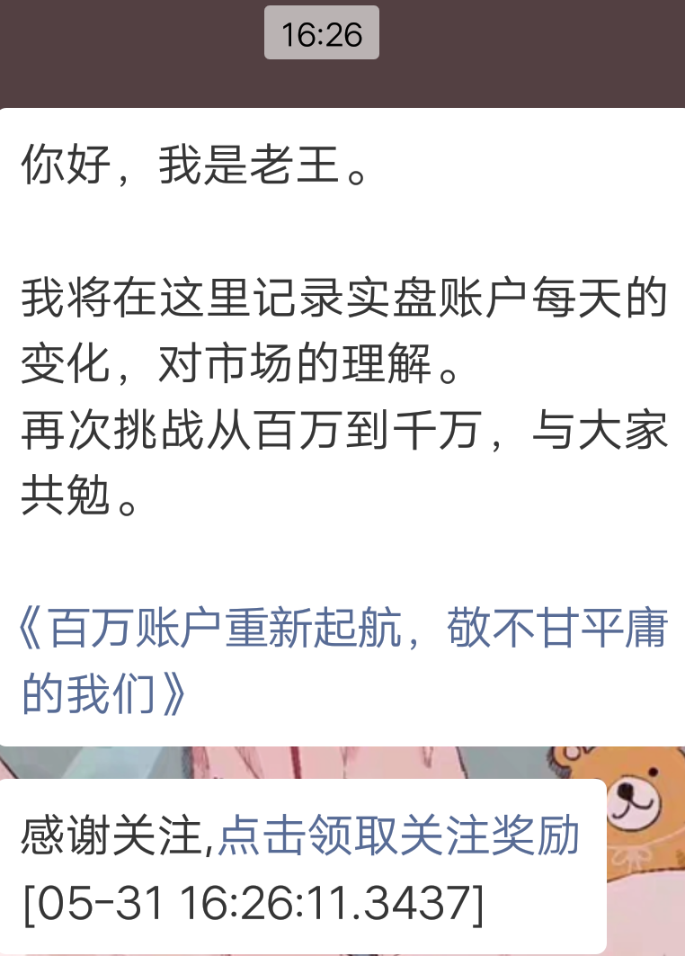 男粉 验收样图1