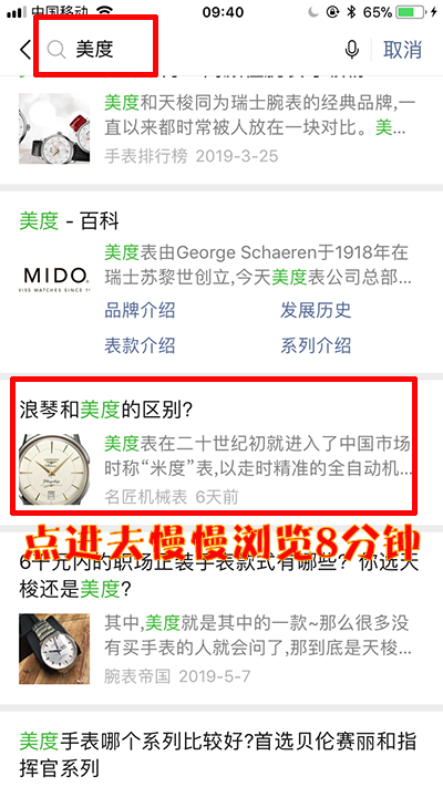 简单点击 验收样图1