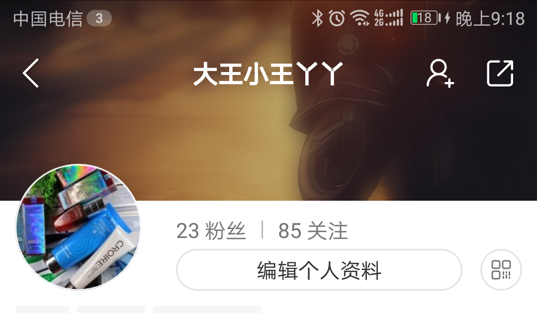 18034445680的评论任务 验收样图2