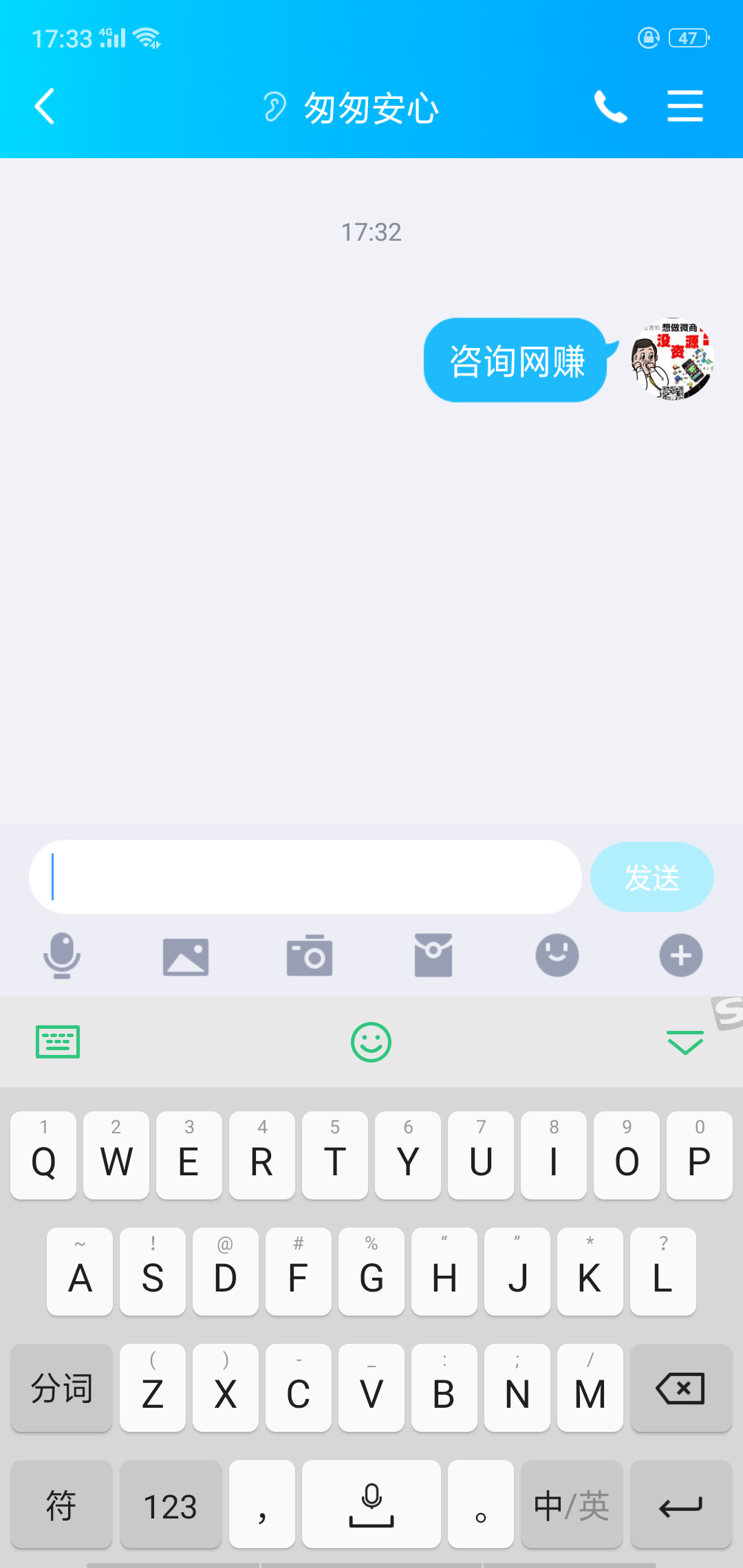 天蓬网络科技（虎哥）的关注... 验收样图1