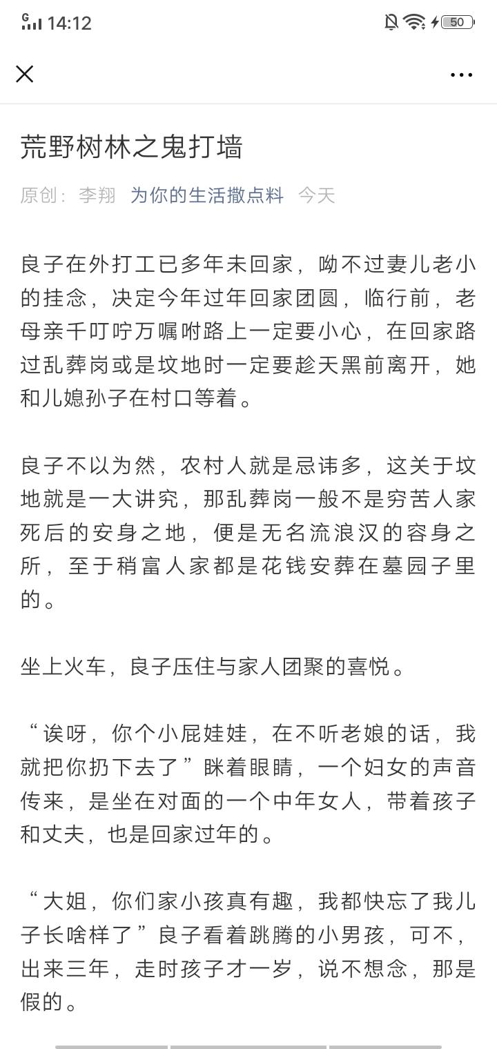 翔哥  翔哥的关注任务 验收样图2