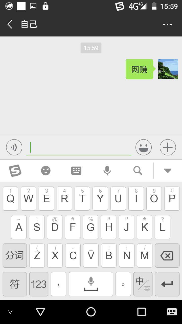 拉萨的自由任务 验收样图1