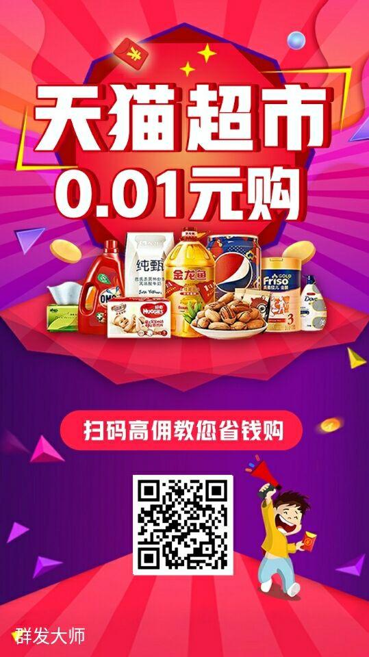 A   共创的注册任务 步骤图1