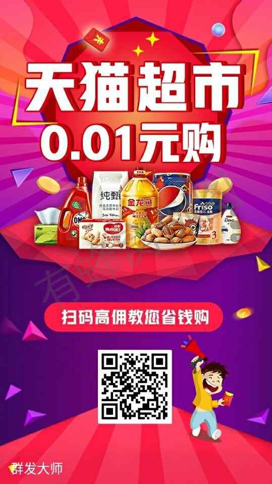 A 共创的注册任务 步骤图1
