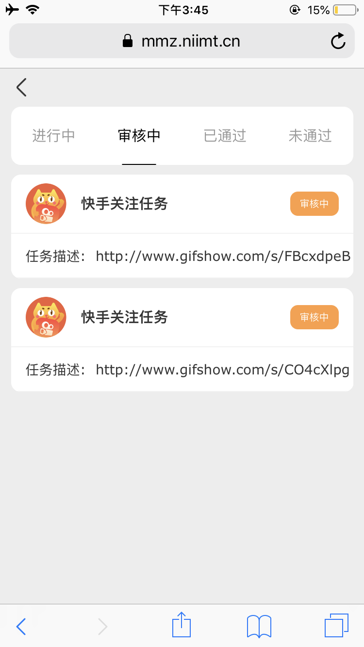 lan116的注册任务 验收样图1