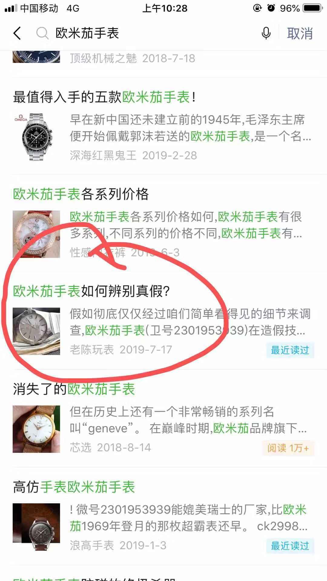 欧 验收样图1