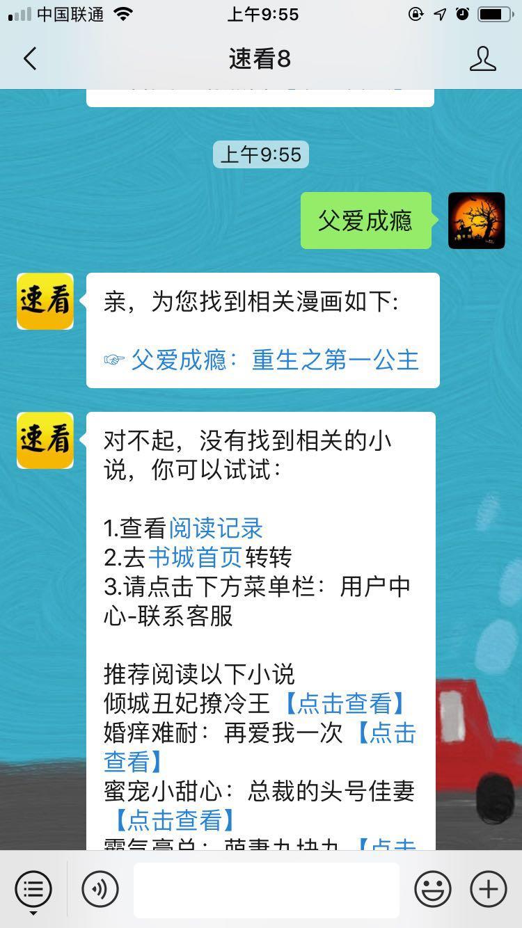 15872270804的关注任务 验收样图2