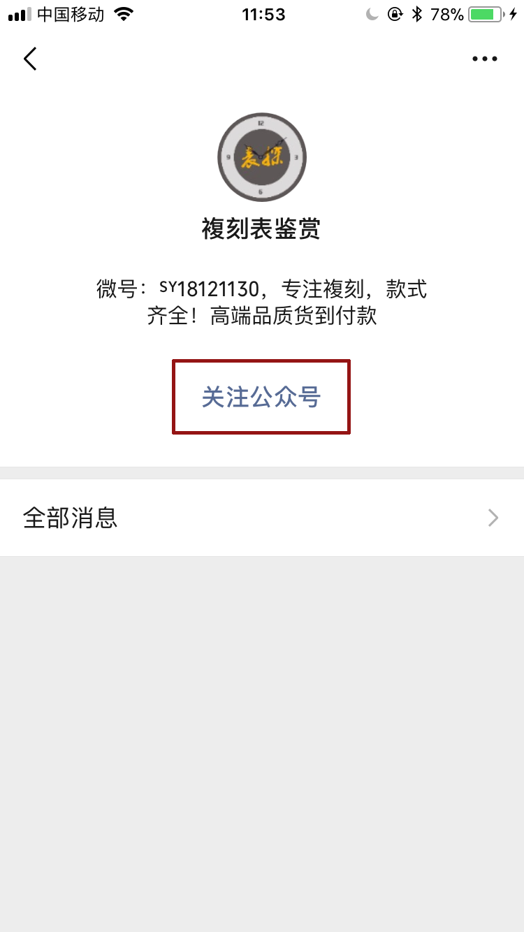 桦的自由任务 验收样图2