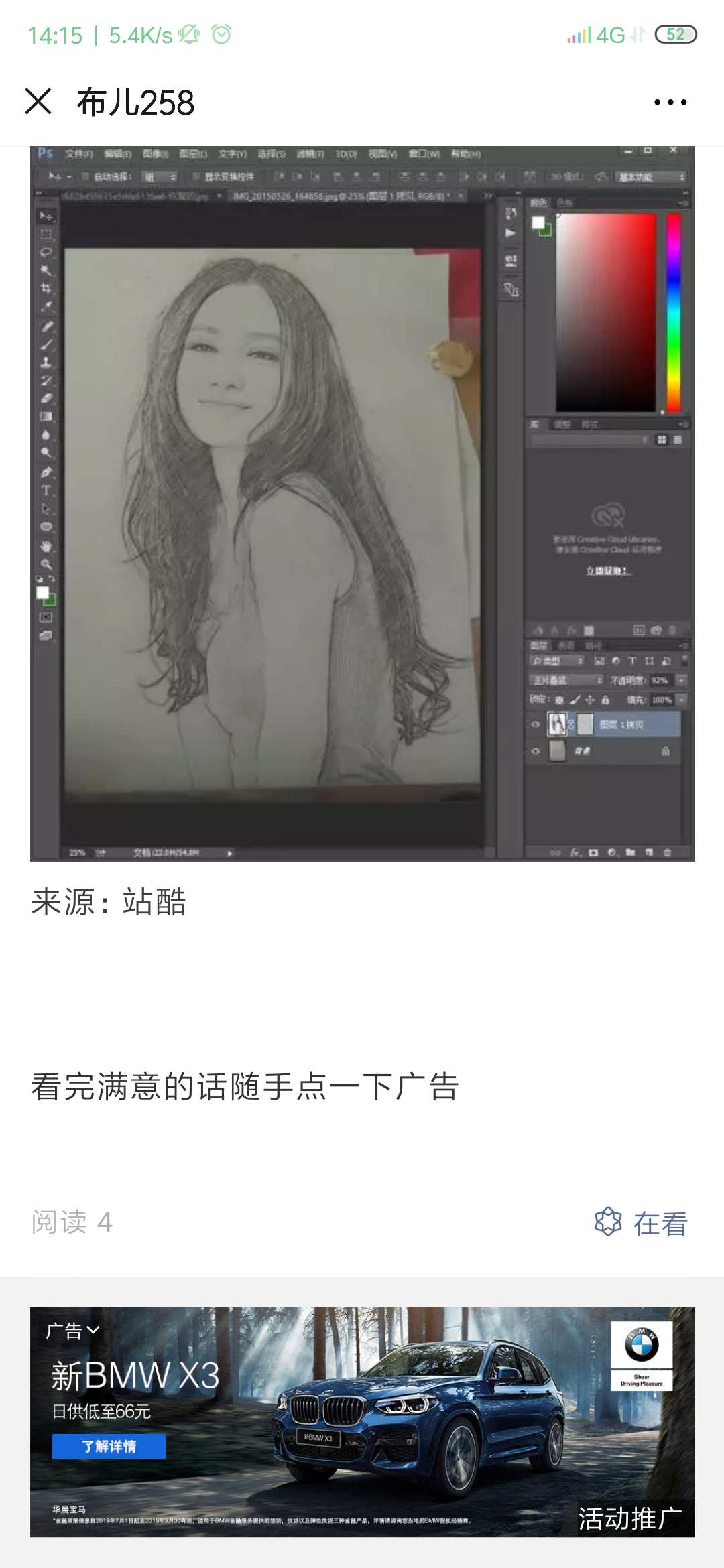 《※心 +(-心)=0※》... 验收样图1