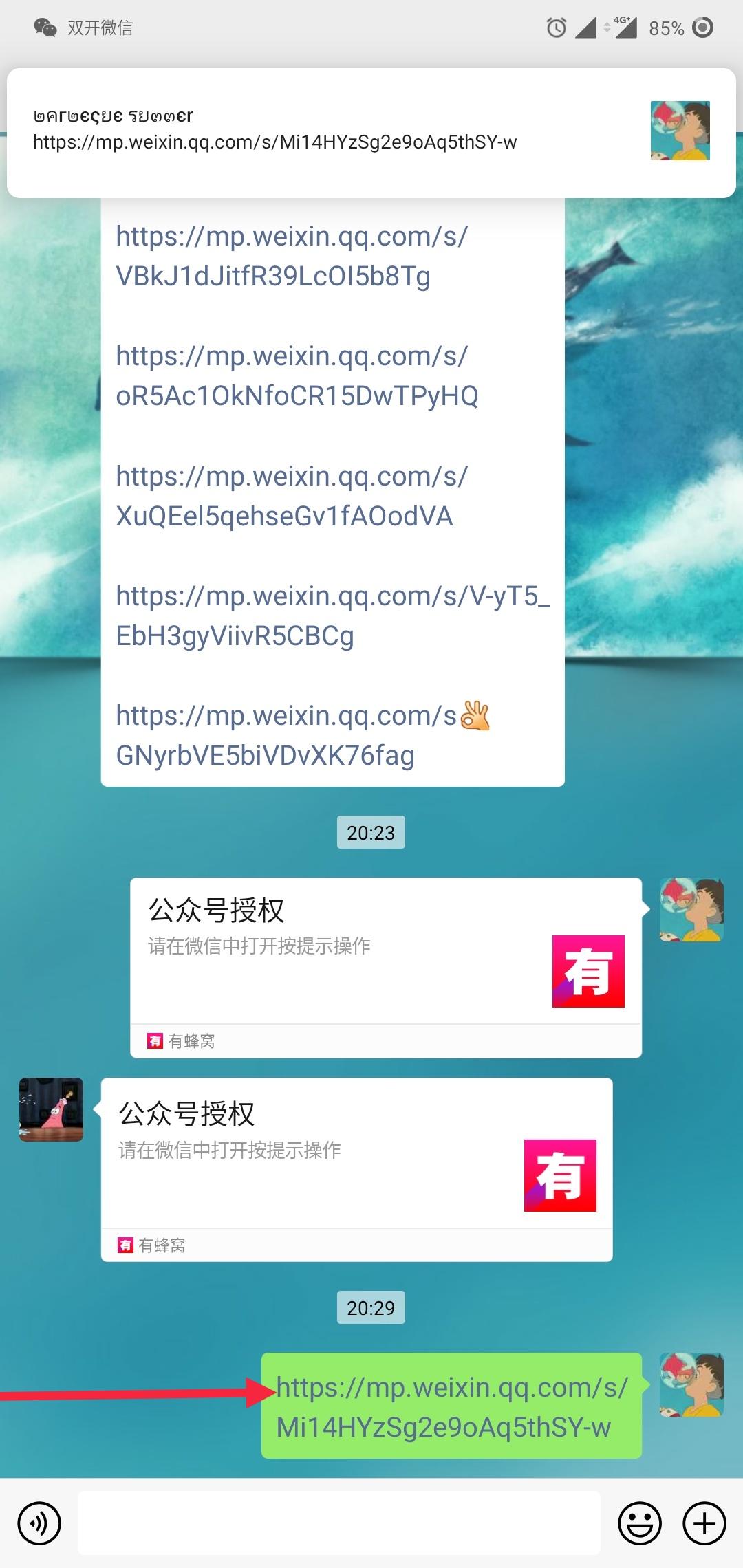 ๒คг๒єςยє รย๓๓єr的点击任务 验收样图1