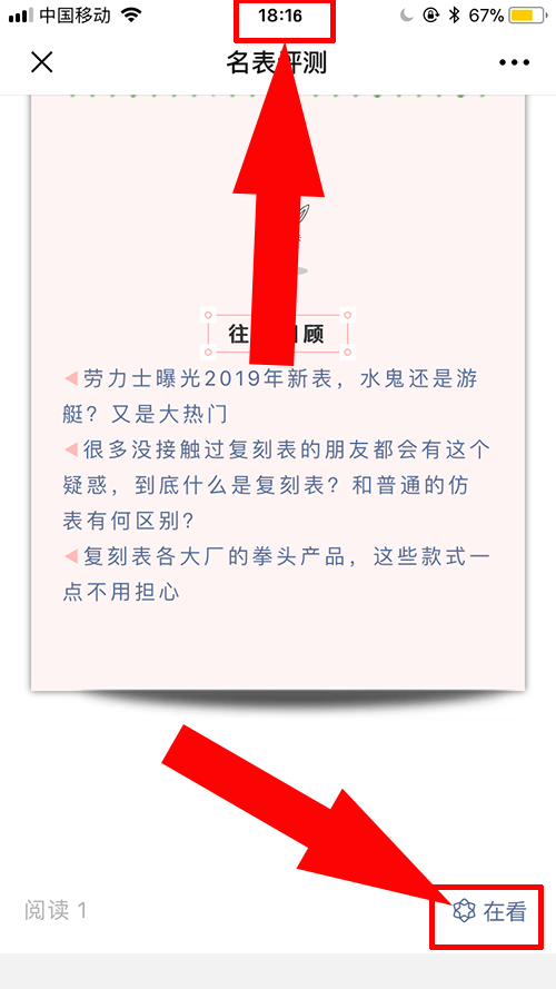 简单任务 验收样图3
