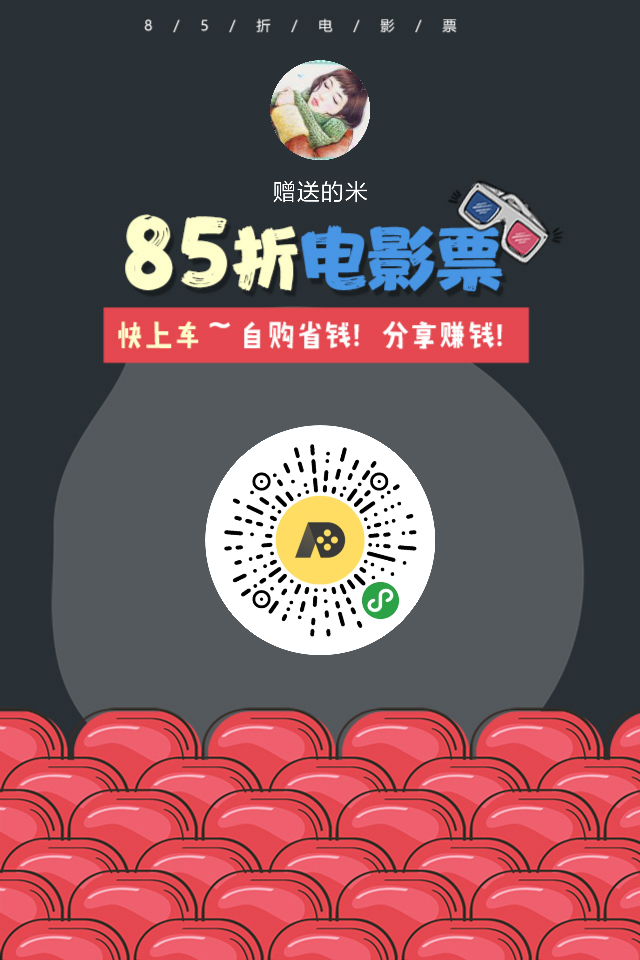 赠送的米的关注任务 步骤图1