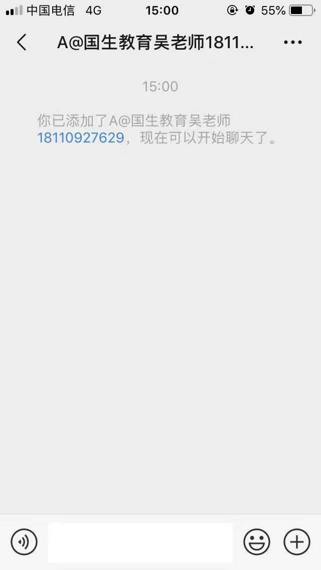 手机用户181****2762的关注任务 验收样图2