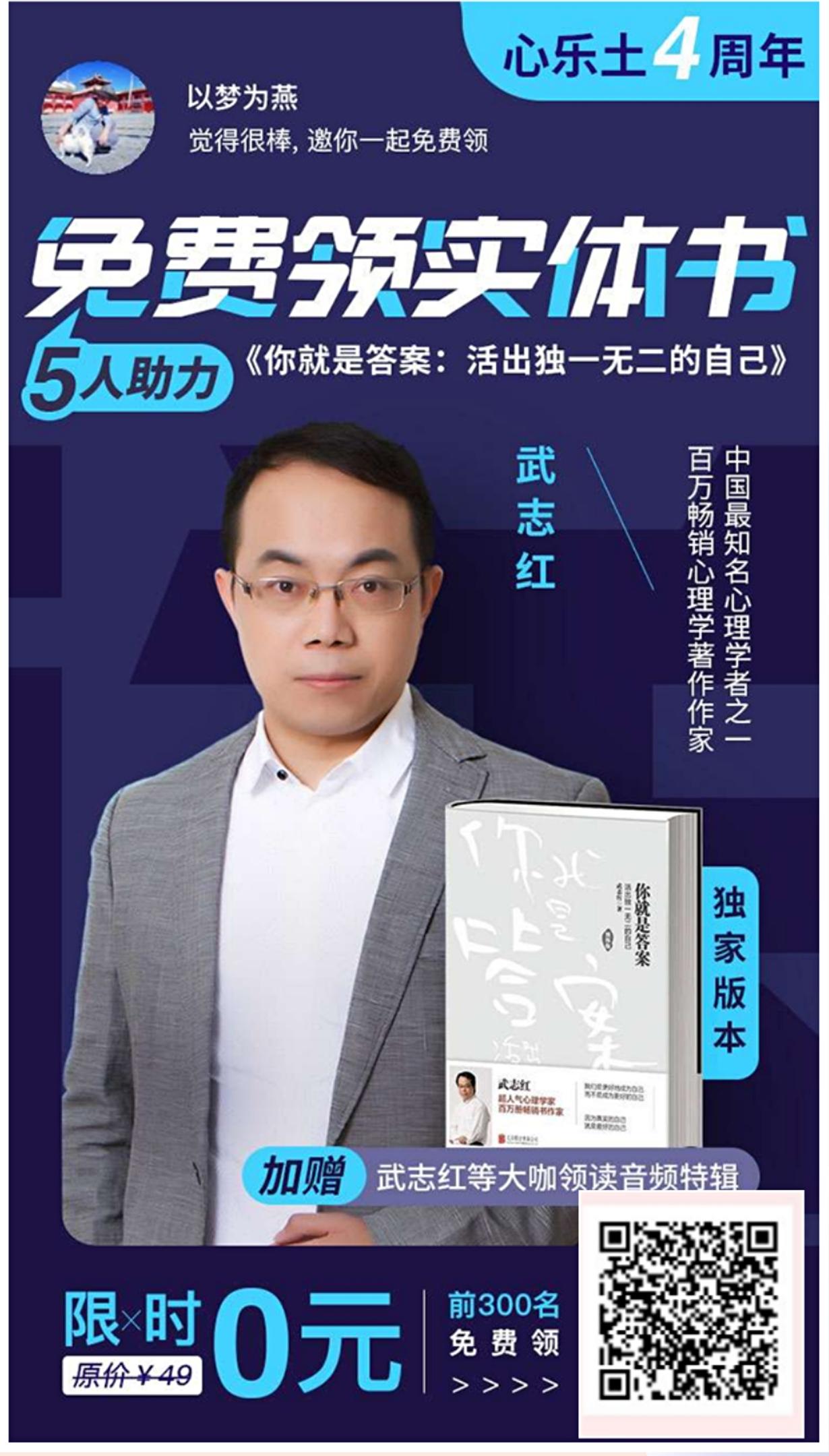 以梦为燕的关注任务 步骤图1