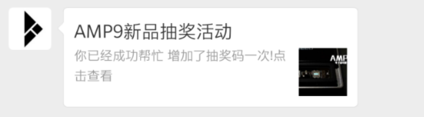 扫码助力 验收样图1