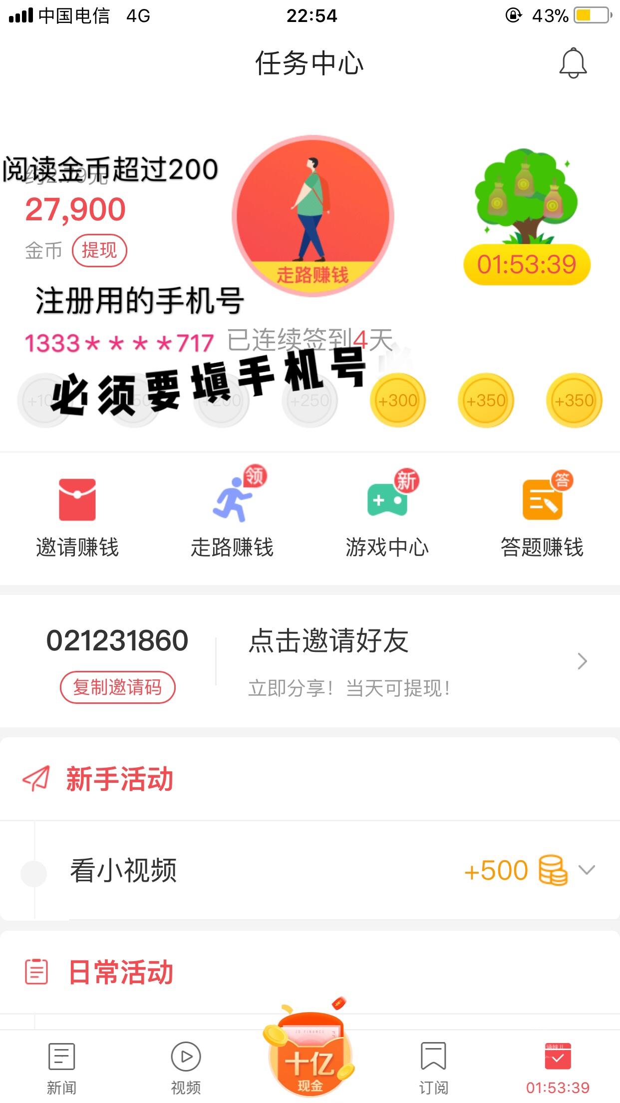 小梦 验收样图1