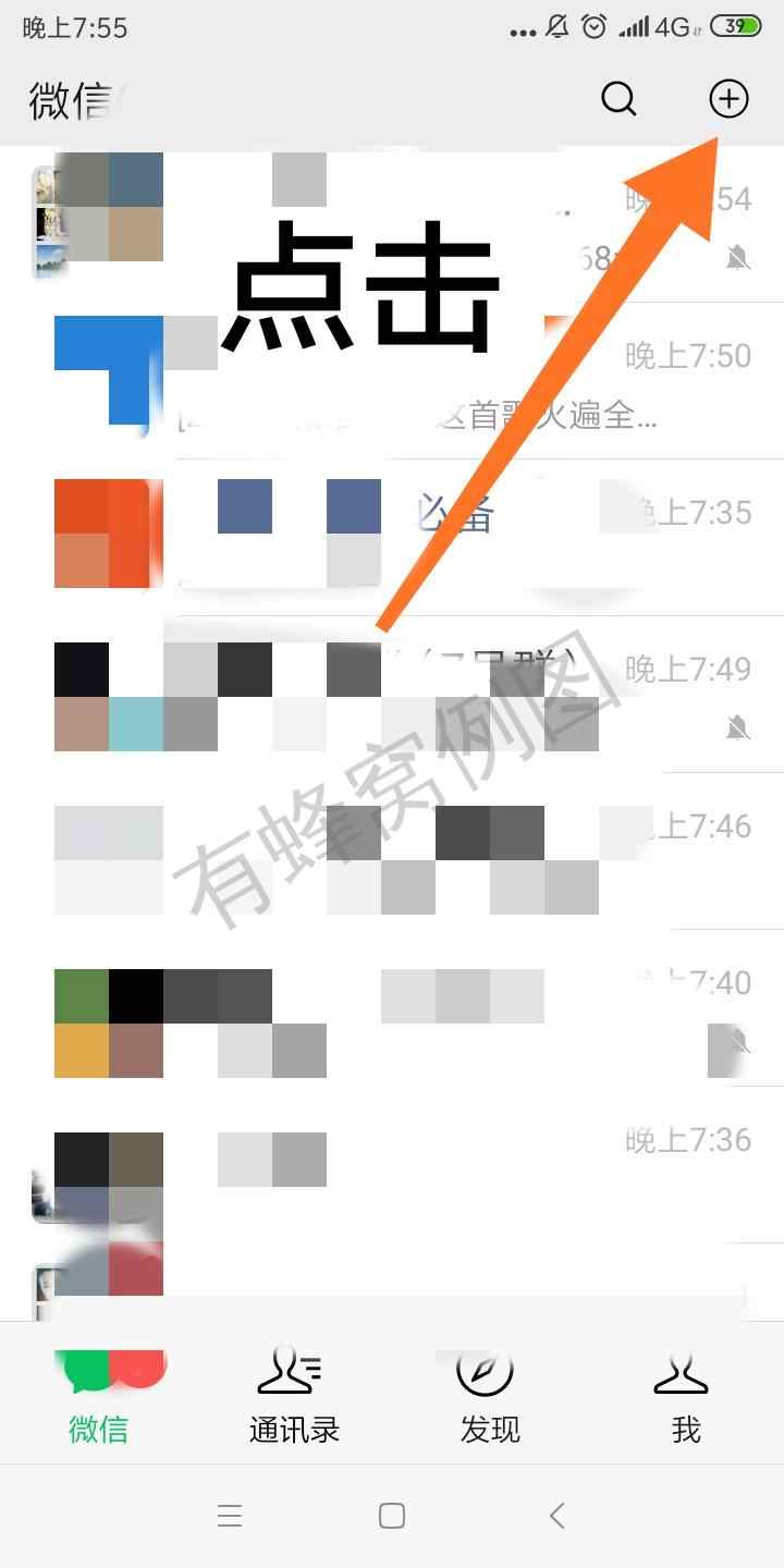 高效快速稳定到账 步骤图1