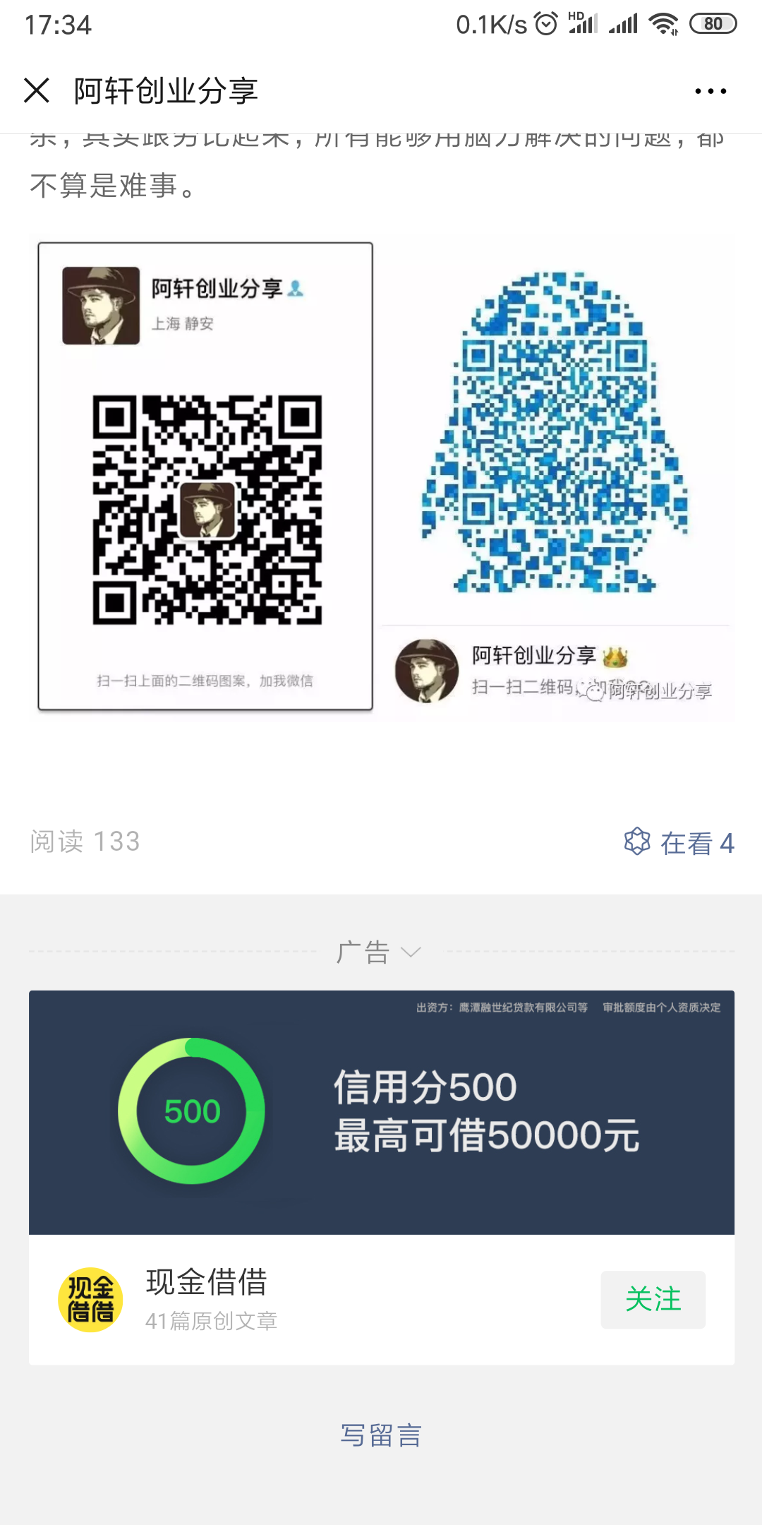 点击任务5秒完成 验收样图1