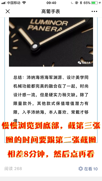 简单点击 验收样图3