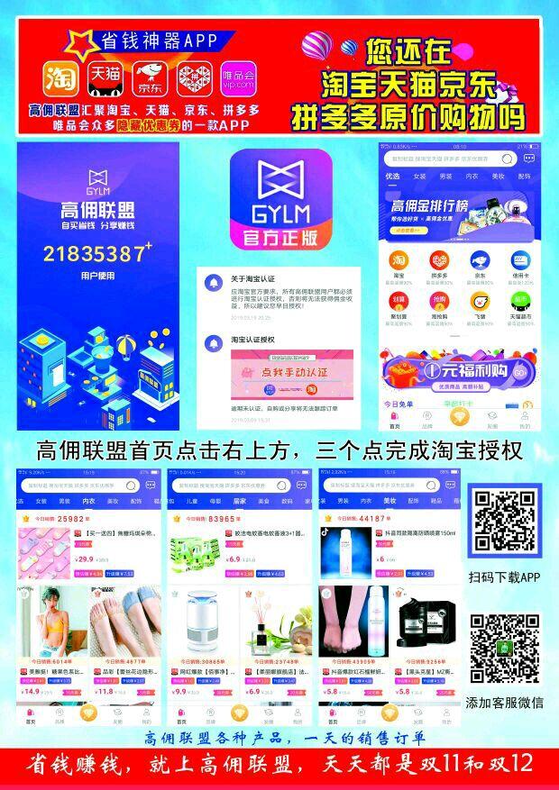糊弄任务，人在做，天在看 步骤图1