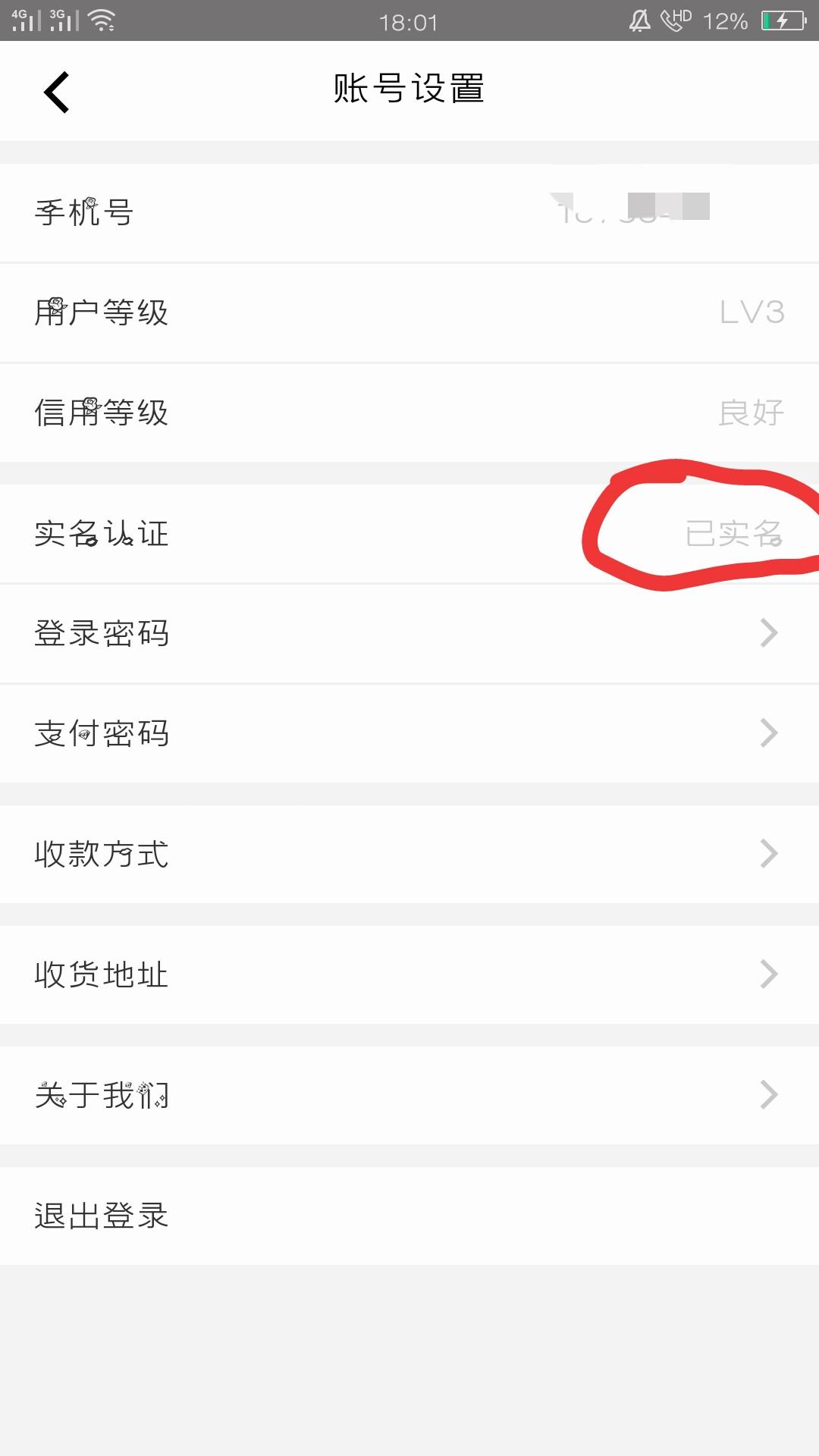 亦跑  红唇（专注网赚 验收样图1