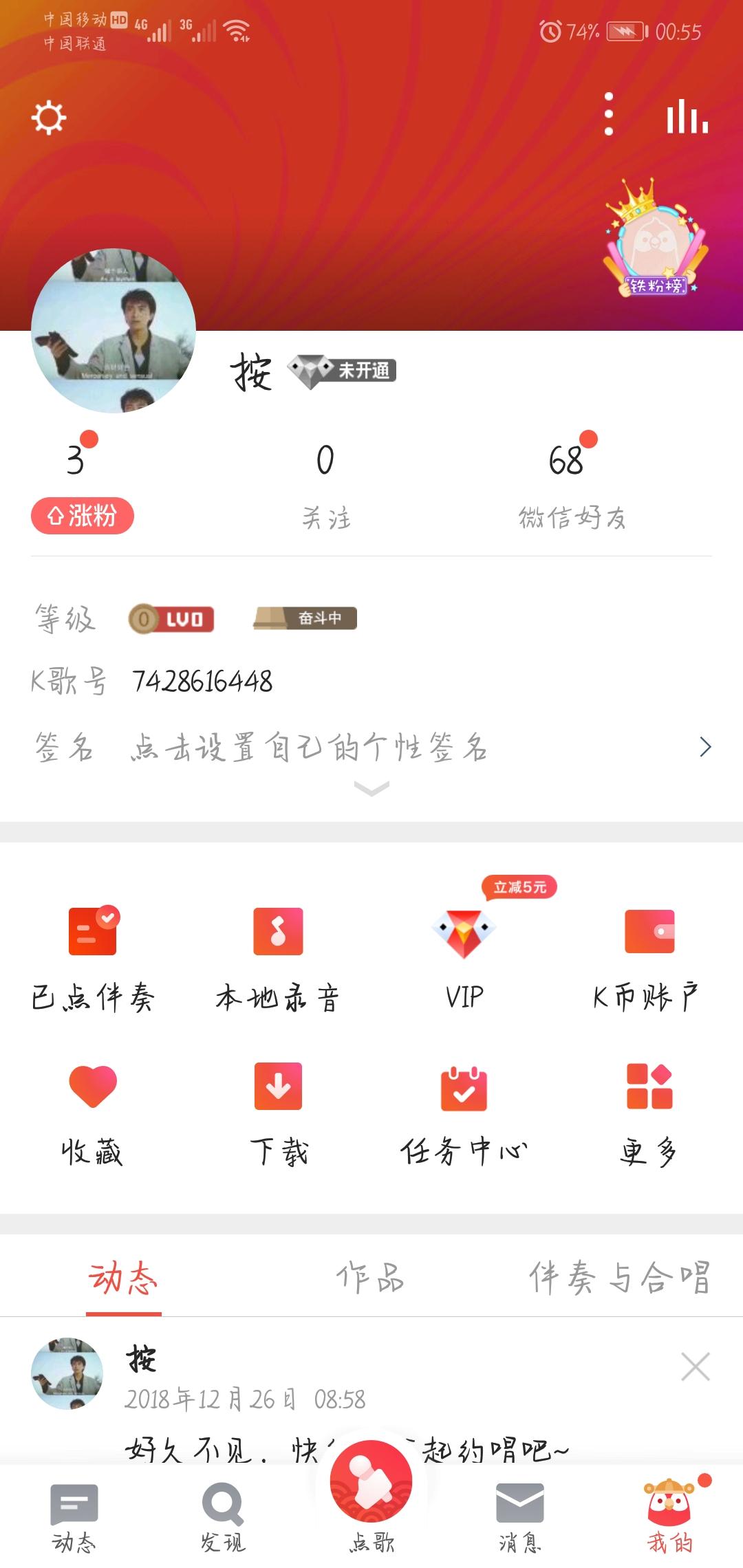 禁的注册任务 验收样图1