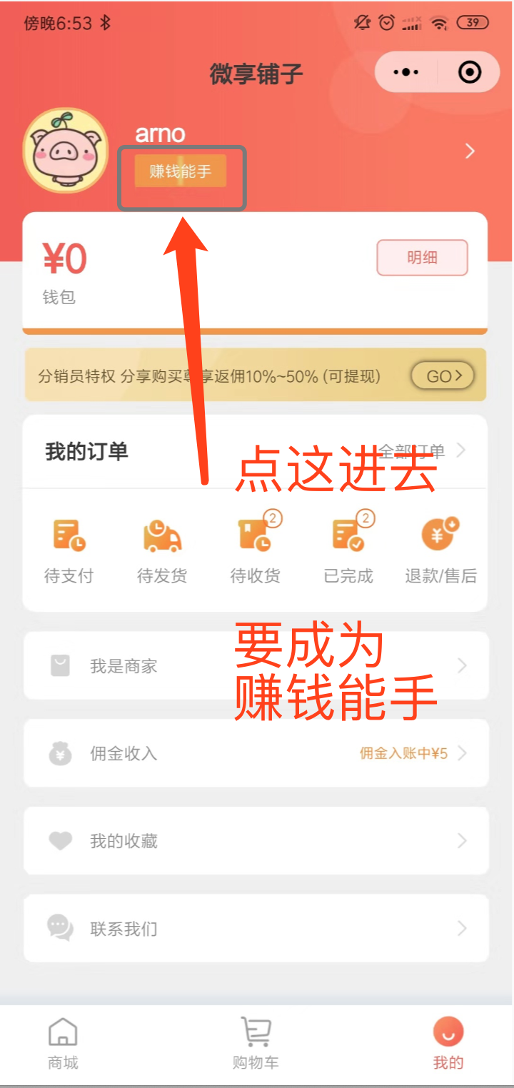 进入小程序 一秒完成 验收样图2
