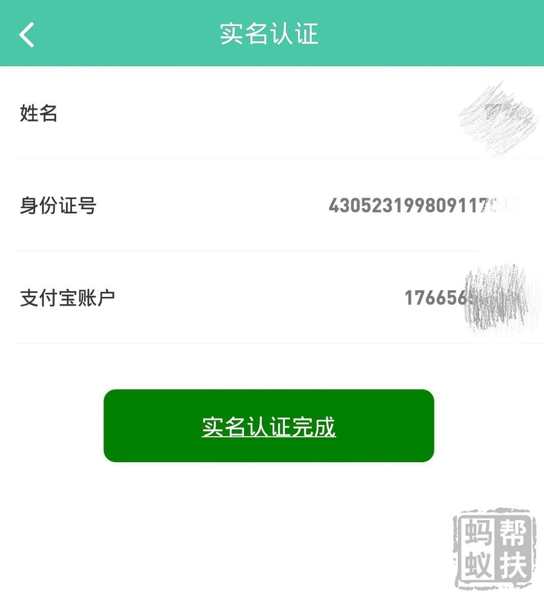 carmen的注册任务 验收样图1