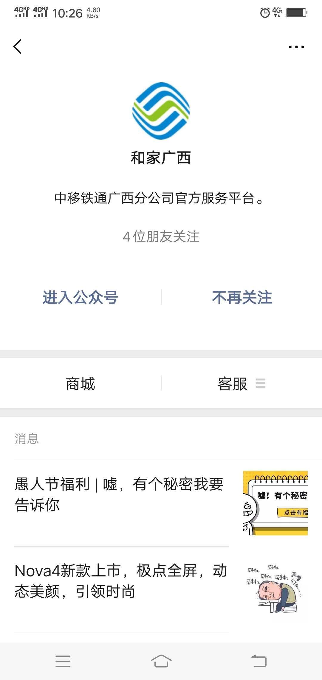 finally、最终的关注任务 验收样图1