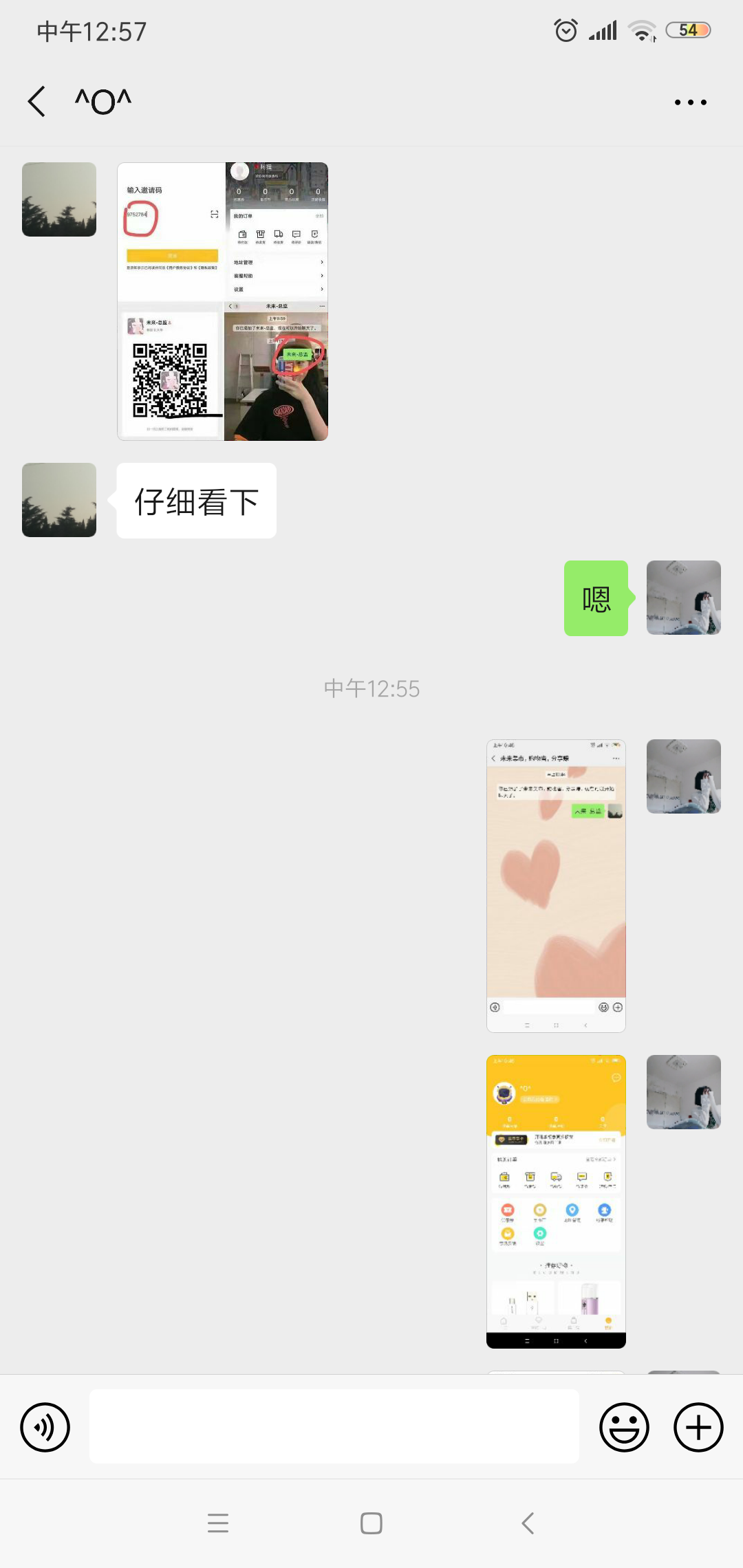 ^O^的自由任务 验收样图2