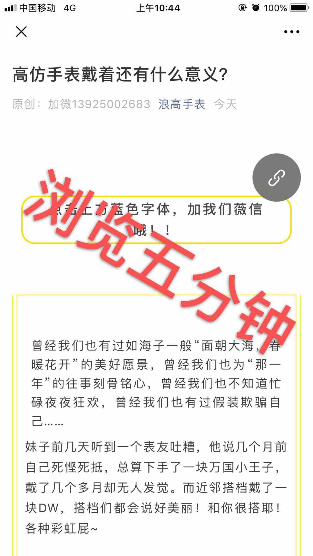高仿 验收样图2
